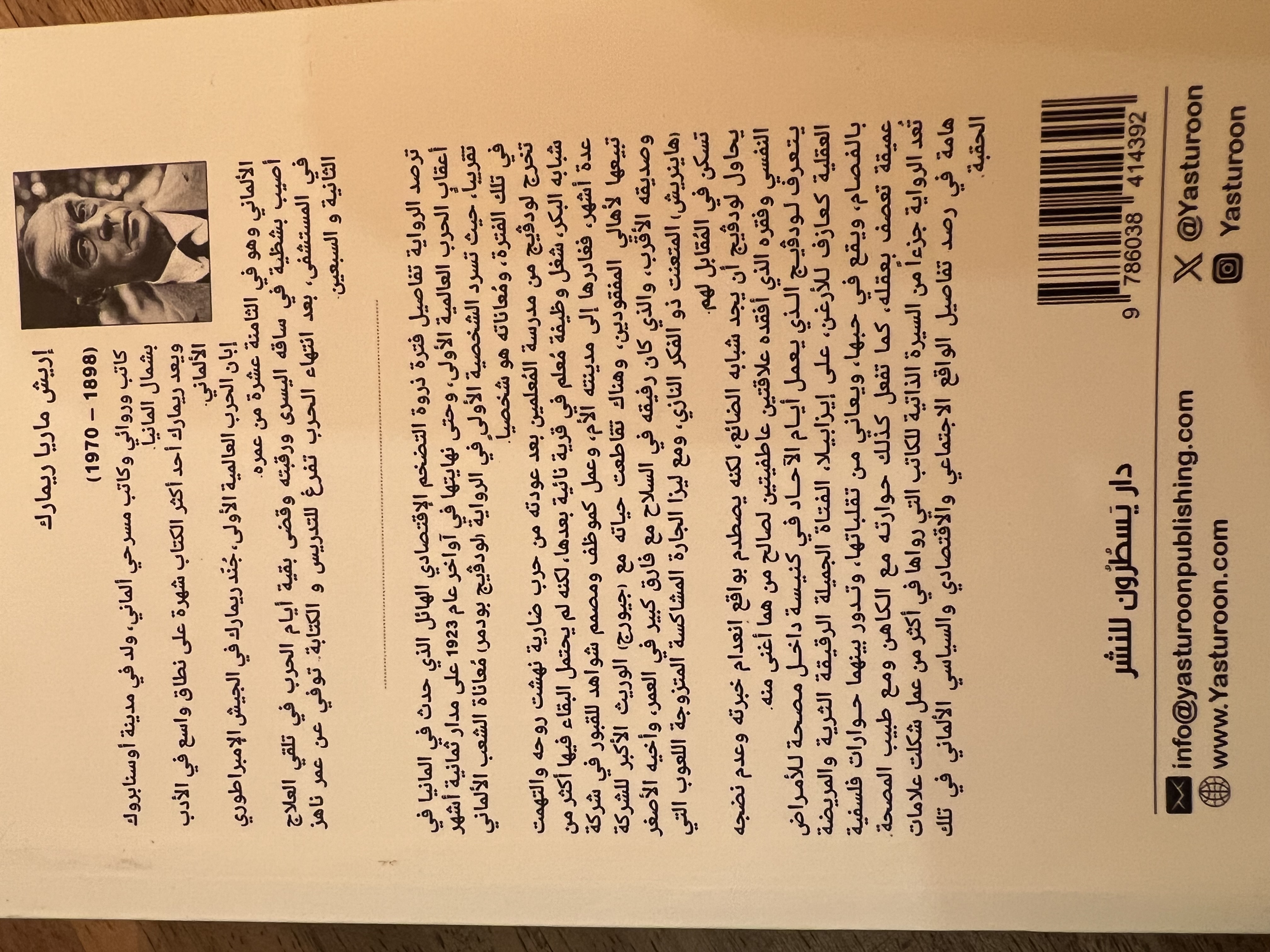 Pasted image 20250304011958 1.jpg